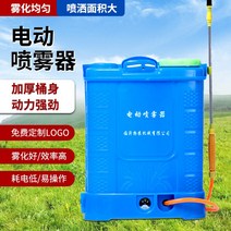 전동분무기 지능용 농업용 전기충전 타약 노균병 조로 핸드캐리 타약기 온실난방기, T14-리튬전 14A H 쌍개 타이밍