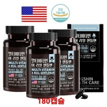미국산 남성용 멀티 종합 비타민 어리얼젠틀맨 구리 망간 셀렌 크롬 요오드함유 180정