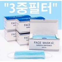 리빙블링 블루 덴탈 일회용 마스크 50매 100매 약국 보건용 부직포마스크, 1박스, 50매입