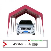 주차장천막 주차천막 카페 글램핑 테라스 바베큐텐트 784744, 4x6