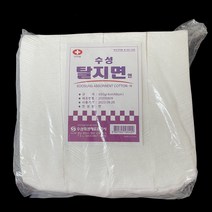 수성 탈지면 절단솜 화장솜 약솜 사각솜 450g