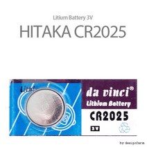 !junjjang9650ea!HITAKA CR2025 3V 리튬건전지 리튬전지 코인전지, 상세페이지 참조