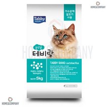 고양이먹이 라팜 애완영양식사 스코티시폴드 테비랑 5kg 유산균 캣식사 캣영양식사 샴