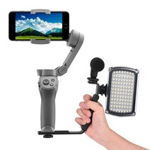 핸드폰 유튜브 삼각대 방송 장비 led 조명 dji om 4 osmo mobile 2 3 zhiyun smooth 4 feiyu moza 확장 브래킷 vlog 라이브 비디오, 분홍색