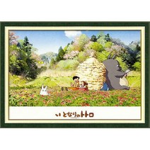 아트박스 지브리 스튜디오 이웃집 토토로 화창한 봄날 500피스 직소퍼즐액자 AB500-238, 퍼즐+수지그린액자
