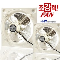 한양테크 고압형 환풍기 업소용 공업용 전선형, 4)HP-1400고압식