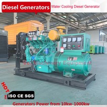 디젤 발전기 아프리카용 Weifang 엔진 삼상 발전기 50kw 가격, 한개옵션0