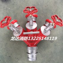 65/65구경 연결 호스 커넥터 볼밸브 분배기 3구 2구 관창 소방 공급 물분리기 송수관, 나선형 쓰리, 1개