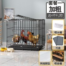 가정용 닭장 철망 닭사육장 그물망 양계망 케이지 관상, 블랙 패키지 1_S