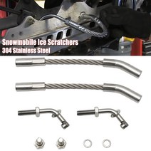 스노우 모빌 아이스 스크래처 브레이커 리버스 키트 액세서리 1201-DF 팁 스테인레스 스틸 듀얼