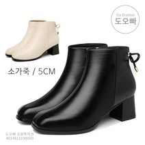 도오빠 여자 소가죽 앵글부츠 첼시부츠 부츠 정장구두 스퀘어토 5cm 지퍼 사이드지퍼 봄 가을 구두 정장 정장부츠 리본 베이직 기본 싱글부츠 마틴부츠 데일리 20대 30대 오피스룩 하객룩 250까지 미들힐