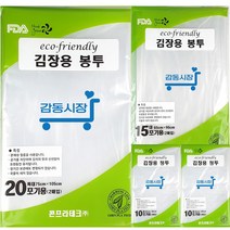 감동시장 친환경김장봉투 2매입 x 5개 총10매, 특대형(약20포기)