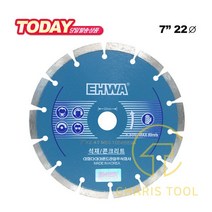 이화다이아몬드 7인치 마른날 LES 7B 돌날 콘크리트용 석재 건식 습식 다이아몬드날 절단날 핸드 그라인더 그라인더날 컷팅 EHWA 카리스툴, 1개