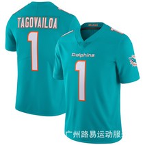 중산 공장 대외무역 Nfl 럭비복 전설 2세대 유니폼 반팔 올리브 유니폼 크로스보더 상품 공급원, 돌고래