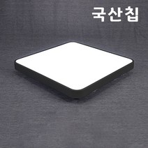 국산LED칩 시스템 방등 50W 블랙