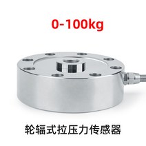 인디게이터 제어용 디지털 정밀 중량표시계 계측기, 센서 0kg 100kg