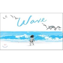 Wave: (Books about Ocean Waves Beach Story Children's Books) 이수지 작가 < 파도야 놀자> 영문판, Chronicle Books