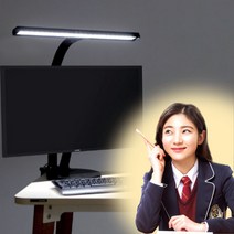 T형 넓은 책상 조명 ( 50cm 검정 ) 공부방 독서실 사무실 LED