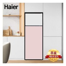 Haier 하이얼 22년형 최신형 신모델 HRT210MDWP 글램글라스 스마트 206L 콤비냉장고 무료설치