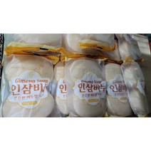 우유 오이 홍삼 살구비누 100gx2입, 5팩10입