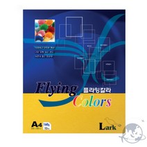 VEDANA 플라잉칼라용지 A4 15매 등황색 고급용지 프린트용지 색지