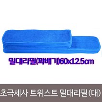 [모비딕컴퍼니] 체육관밀대 대걸레 물걸레 대걸레세트 교체용마포걸레 물걸레청소기 phiao, 잇★ 초극세사 밀대패드 트위스트 리필(물걸레용)125-, [좋아요]