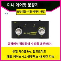 HNW 블루투스 터너 무선 악보 노테이션 스마트 기타, 1개, 기본