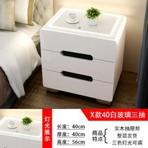 USB 무선충전 침대옆 협탁 조명 스마트 충전 사이트 테이블 3단 서랍장, 완전식 + X-40 화이트 글라스 트라이앵글