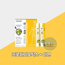 락토바실러스 1억 생유산균 장내 점막강화 유해균억제 배변활동 김치유산균 유당불내증개선 프로바이오스틱 1개월분