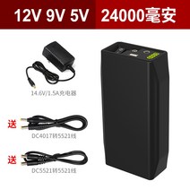대용량 파워뱅크 리튬 인산철 배터리 12V 24V 캠핑, 12V/9V/5V 24000mA
