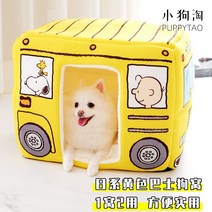 대형견해먹 강아지 야전침대 매쉬해먹 고양이 창문 침대 일본 쓰레기 애완 동물 이중 사용 소형 노란색 자동차 사계절 유니버설 그물 레드 개집 수면 패드 하우스 소파, 노란 차, m: 503640 (15 이내)