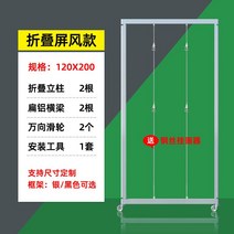 미술 전시 가벽 포스트 보드 박물관 졸업작품 전시대 파티션 행사 스탠드, 13. 백플레인 없는 단일팬 120x200cm