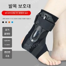여성 여름 얇은 발 목 등 아킬레스건 복숭아뼈 반 깁스 부목 압박 아대 염좌 보호 밴드 발목 고정 지지 인 대 대형 부상 방지 테이핑 재활 훈련 축구 농구 스포츠 달리기 보조 기, 블랙 부목 고정 스타일 프리 사이즈, XL 코드[40-43피트에 적합] 작음, 1개