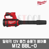 밀워키 M12 BBL-0 / 12V 충전송풍기 베어툴, 1개