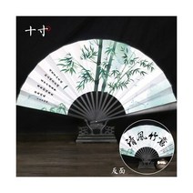 너슬 부채 고대 크레인 10 인치 접는 팬 남성과 여성의 중국 의 술 춤 한 의류 Accessorie, Breeze bamboo