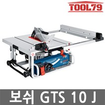 보쉬 GTS10J 1800w 테이블톱 컷팅 톱날포함