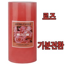 아로마 로즈 (기분전환)캔들 필라향초 양초, 11.페퍼민트