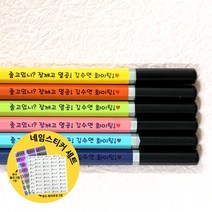 [에듀펜샵] 블랙그립 육각 네임연필+ 네임스티커 세트, B 2.그림없음, 6자루