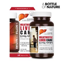 어바틀 밀크시슬 리버케어 지방간 만성피로 피곤할때 간에좋은 실리마린 영양제 간 보호제 해독제 피로회복제 간기능개선제 하이퍼씨슬 위간편케어 밀크씨슬