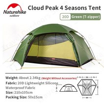 캐노피 텐트 천막 Naturehike 2022 업그레이드 클라우드 피크 2 방수 그늘막, 20d-그린-(t-지퍼)