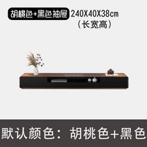 거실장 티비 다이 TV장 선반 받침대 모바일 북유럽 엔터테인먼트 테이블 스탠드 캐비닛 살롱, 17.D24m tv