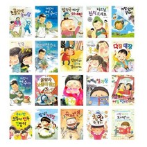 좋은책어린이 저학년문고 21-40 초등 1 2학년 필독서 연계도서 추천도서 권장도서 세트 (전20권), 좋은책어린이 저학년문고 21-40권 세트 (전20권)