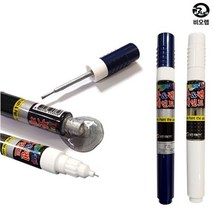 [오너클랜] 뷰티풀코란도 LAK 붓페인트 스페이스블랙 붓펜+투명