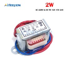 다운트랜스 변압기 전원 변압기 AC 220V ~ 6V 9V 12V 15V 24V 전압 2W EI 구리 코어 50Hz 단일 2 라인, 05 24V