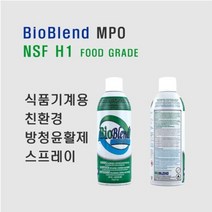 바이오블랜드식품용방청유/식품용윤활제/햇썸용윤활제/Bio Blend 식품용윤활유