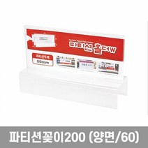 회사 사무실 부서별 안내판 이름표 명패 케이스 양면, 단일속성, 본상품선택