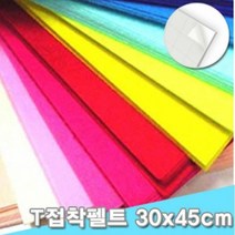 [KT알파쇼핑]대원 T휄트 접착 30x45 1장 -33776, T66