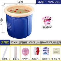 가정용 반신욕조 통 접이식 전신욕 홈 홀로 사우나 이동식반신욕조 아크릴욕조 조립식 호텔욕조 일인용, G