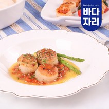 부드러운 냉동생 가리비관자 400g 1kg 둥근가리비관자 500g 가리비 관자요리 통관자 가리비치즈구이, 생가리비관자 1kg