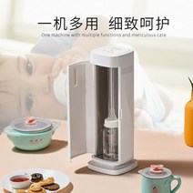 다기능 가정용 살균 칼 홀더 챔버 소독기 건조기 랙